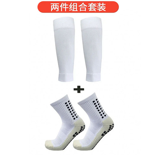 Sock cover + sports socks set combination adult and children's football socks leg guard fixed sleeve calf mid-tube socks