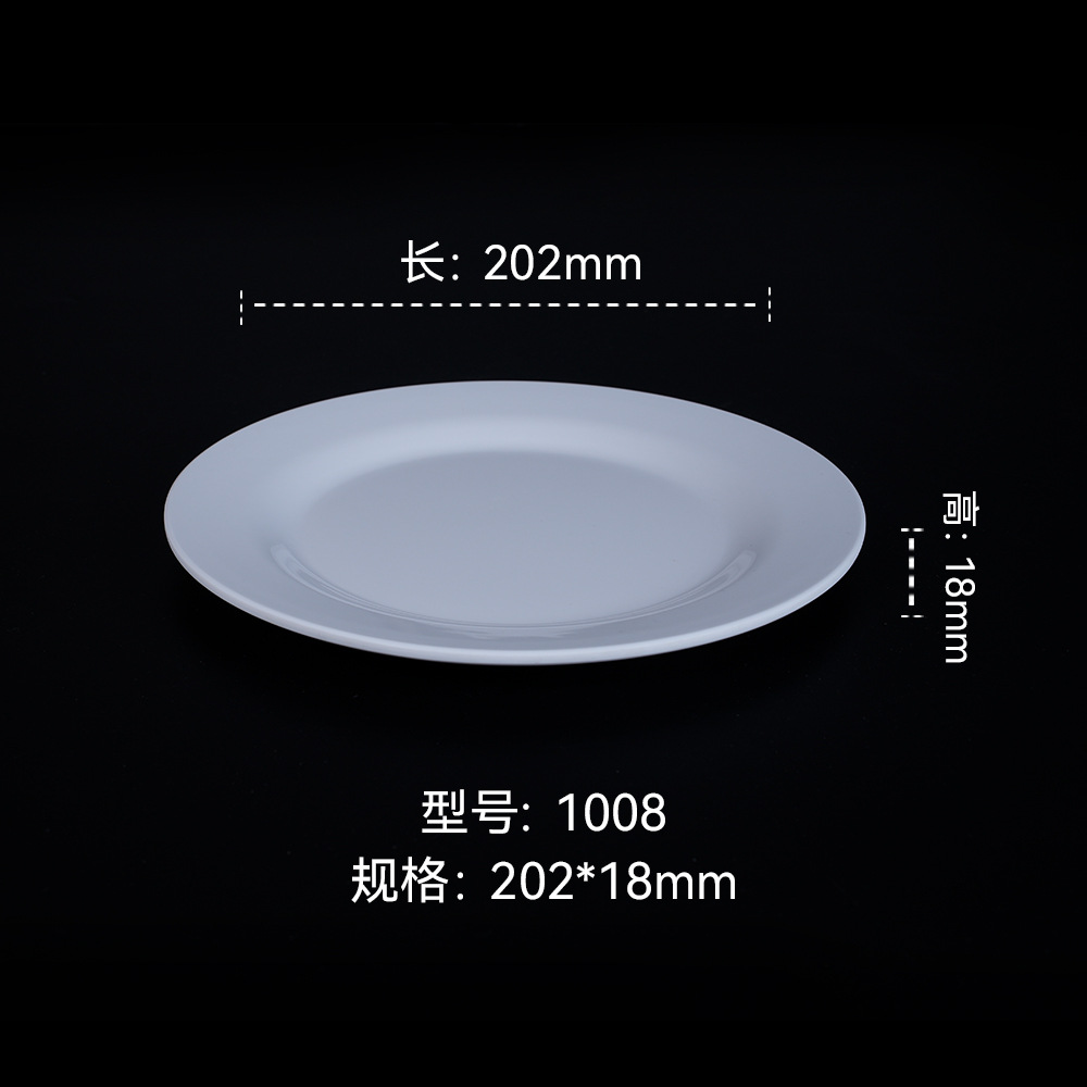 8 인치 플랫 플레이트