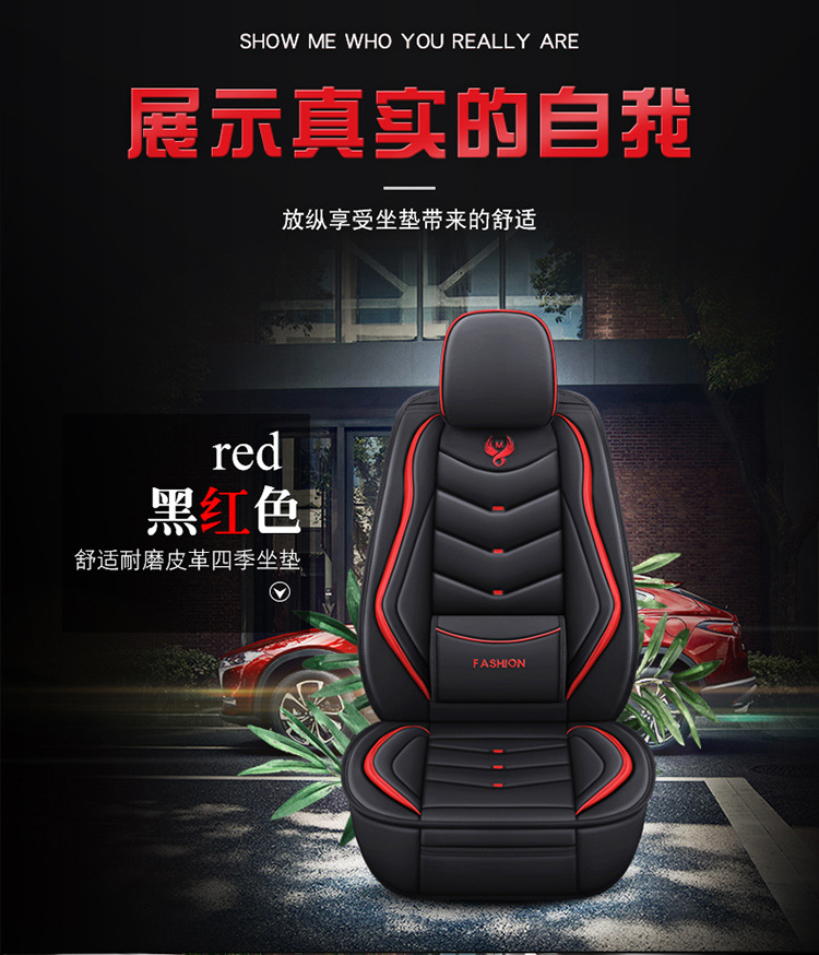 Four Seasons General Motors Seat Cushion Full Surrounding Seat Cover Leather Five Seat Cushion Winter Car Seat Cover Wholesale