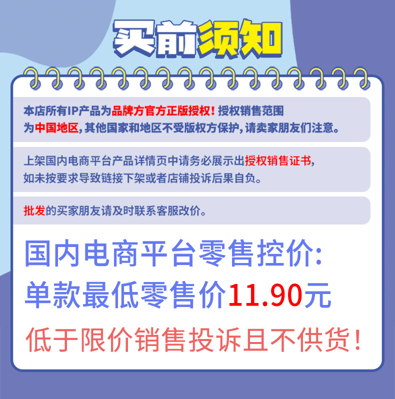 13~71-马口铁徽章、和纸平张、半透贴、水转印贴-11.9