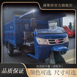 柴油农用三轮车电动三轮工程车 工地载重运输车拉货自卸翻斗车