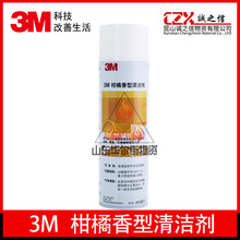 3M ���������坍��������܇�ó��z�����F�坍ȥ�ۄ��N������ȥ��