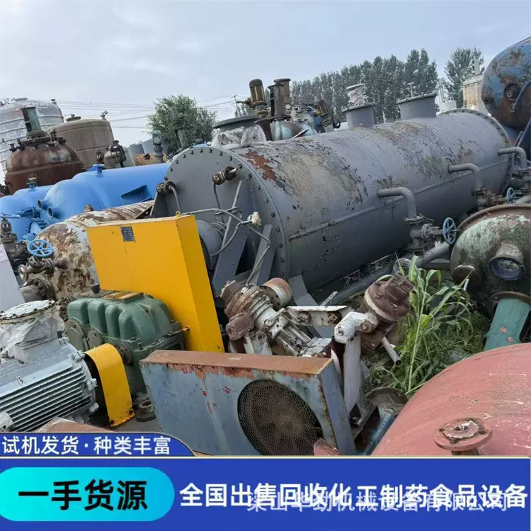 出售二手桨叶干燥机 60平方70平方双轴空心桨叶干燥机 盘式干燥机