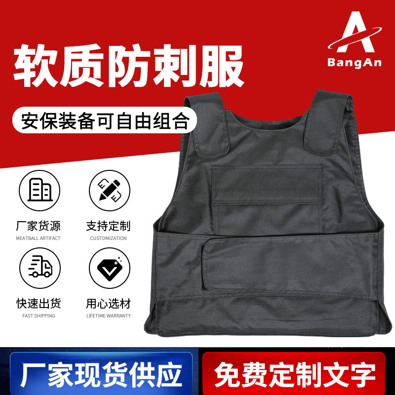 Bangan Soft Stab-resistant Clothing Security Anti-knife Anti-cut Anti-cut Clothing Tactical Anti-stab Vest Customizable Graphic