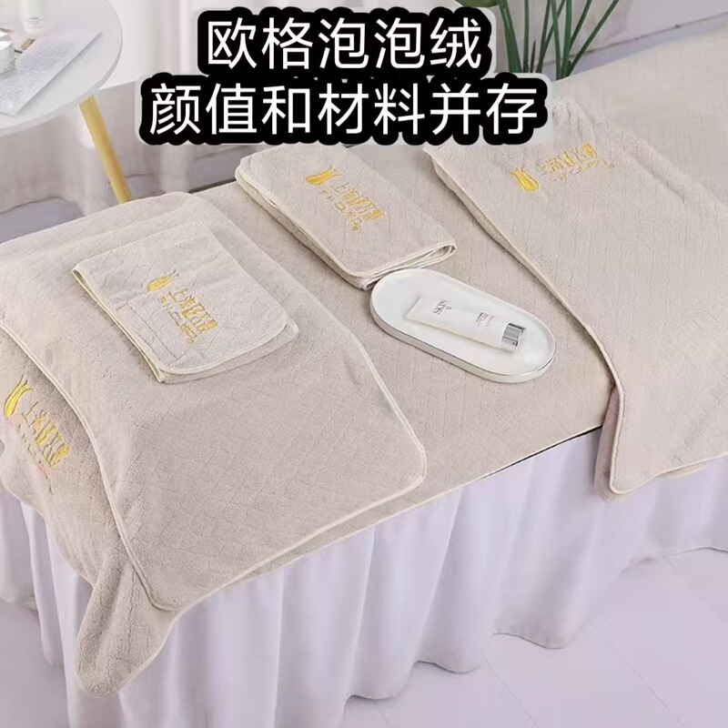 Beauty Salon Bed Sheet, Bubble Velvet Skirt, Headscarf, Moxibustion Large Bath Towel, Logo Engraving and Edge-Finishing Process