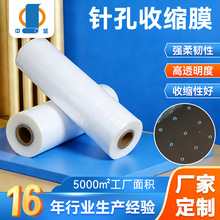 ���ݏS�����lpeᘿ��տsĤ���m����ȫ�ԄӰ��b�C�տsĤ��Ĥ