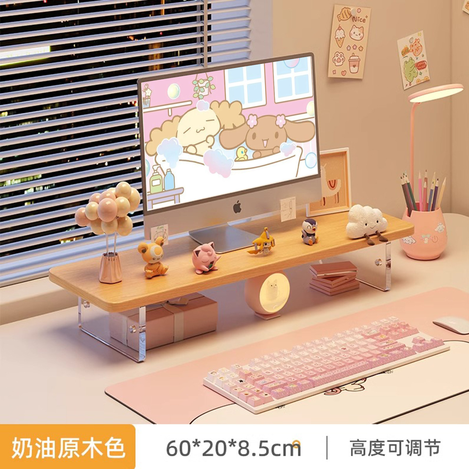둥근 나무 색상 60*20*8.5