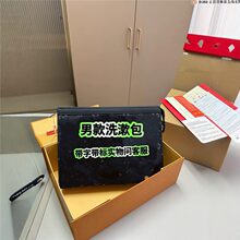 真皮男士新款印花洗漱包商务休闲配礼盒大容量牛皮手拿信封男包潮