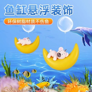 Fish Tank Landscape Creative Floating Decorations Small Witch Blue Fat Goku Diver Aquarium Moon Cat