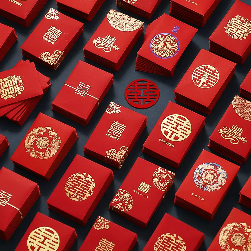 结婚接亲迷你红包小号婚礼堵门红包袋批发婚庆用品2元50个利是封