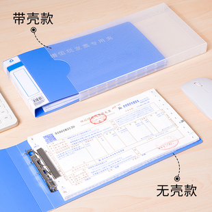 增值税专用发票夹票据夹档案夹a5小文件夹资料册小号收据单据收纳-阿里巴巴