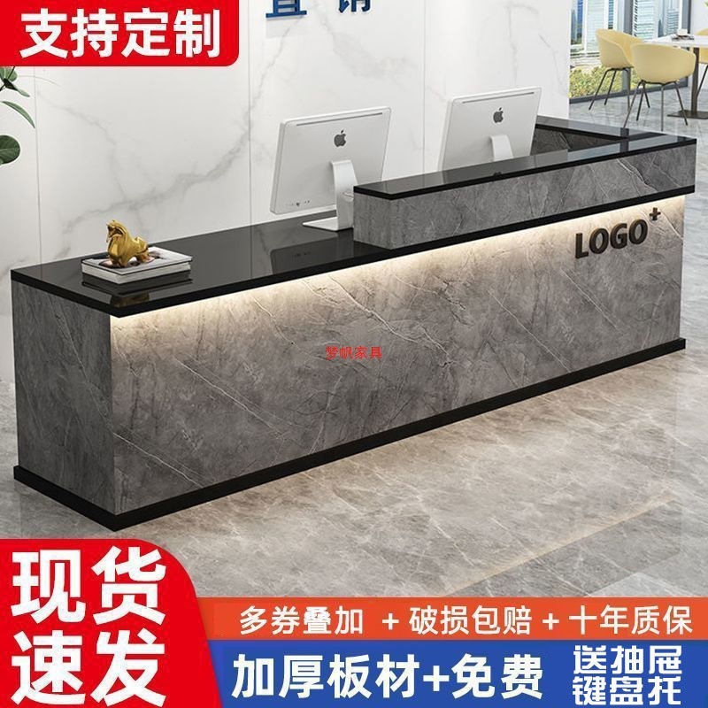 吧台收银台前台接待台招待前台柜台服务台简约现代商业吧台可dz|undefined