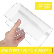 ͸PVCϰ petıƬpcӲzƬoĤpc 