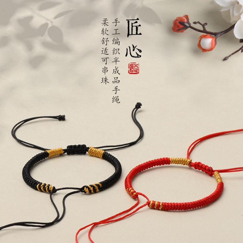 Hand-Woven Xizang-Style Vajra Knot Red String Bracelet for Men and Women, DIY for the Year of Birth, Suitable for Wearing with Gold Jewelry, Semi-Finished Bracelet Hand-Woven Xizang-Style Vajra Knot Red String Bracelet for Men and Women, DIY for the Year of Birth, Suitable for Wearing with Gold Jewelry, Semi-Finished Bracelet