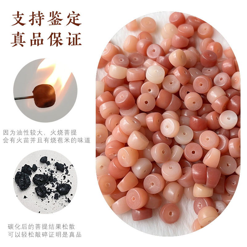白玉菩提根猪大肠散珠散批手工DIY串珠手串文玩佛珠手链饰品配件|undefined