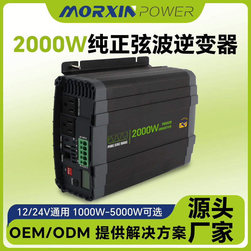 American Standard 2000W Pure Sine Wave Inverter 12V to 120V Short-Circuit Protection Vehicle Power Converter for Trucks and Rvs American Standard 2000W Pure Sine Wave Inverter 12V to 120V Short-Circuit Protection Vehicle Power Converter for Trucks and Rvs