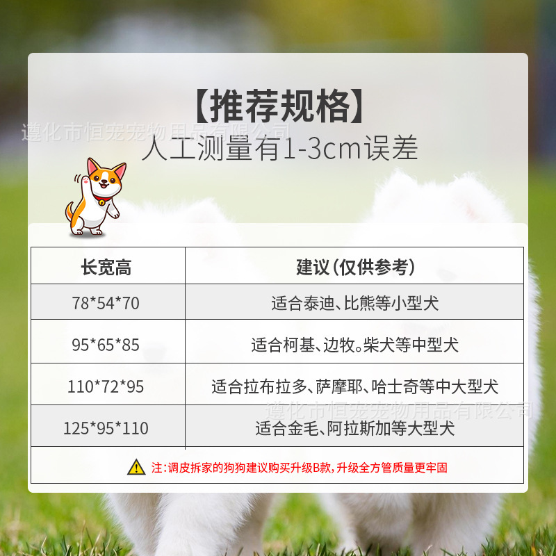 狗笼子大型犬中小型犬家用带厕所宠物笼室内拉布拉多金毛狗笼狗窝|undefined