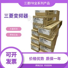 �L�C/ˮ���� ����׃�l��ȫ�������� FR-D720-0.4K ���ஐ�������