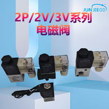 2P/2V025-06/08��λ��ͨ늴��y��λ��ͨ3V1-06/08������JV025-M5