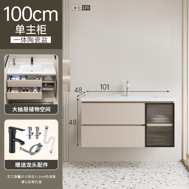 100CM - Cajón único accesorios de regalo de gabinete principal