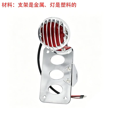 Tail light license plate holder with metal cover - 2018-license-plate-holder-tail-light-fully-electroplated