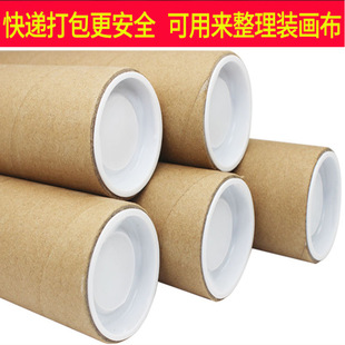 �����w�ӿڏ�40mm 50 76���z�w�A�΃������ϼ��ܷ���^��ͲPE
