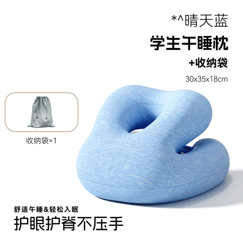 儿童午睡枕中小学生专用趴睡枕教室桌子午休睡觉神器趴趴枕抱枕头|undefined