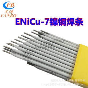 Ni202��~�Ͻ�Ni70Cu30 ENiCu-7��~ENi4060懻��Ͻ𺸗l