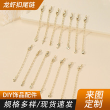 14/18k����ɫ��������r��β朹̶����L����朗l�������~��