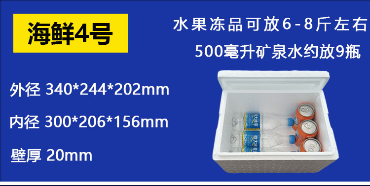 尺寸详情蓝底_01_08