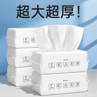 Disposable Towel Removable Cotton Soft Towel Pure Cotton Thickeneded and Enlarged Facial Cleansing Towel Family Affordable Pack
