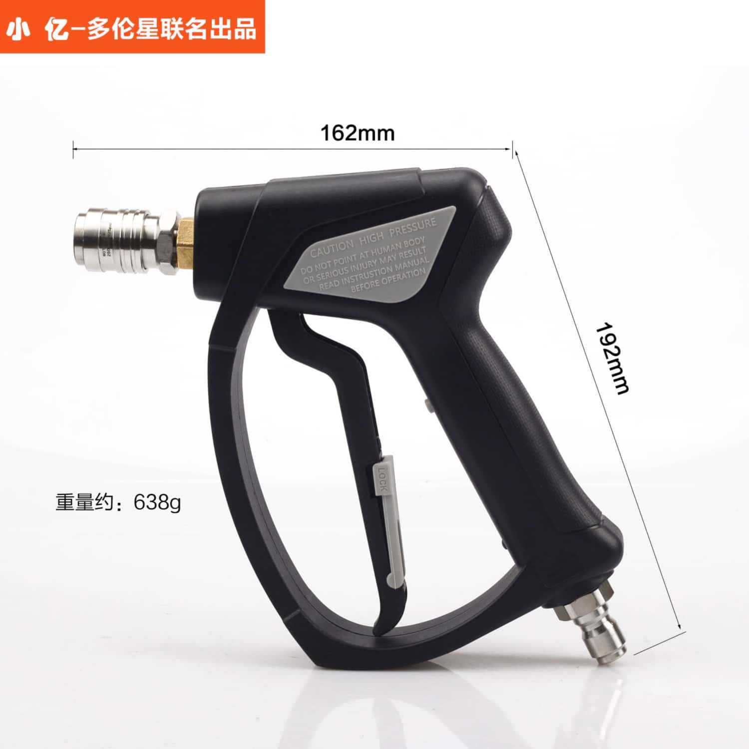 Xiaoyi Commercial Tyrannosaurus Rex Water Gun High-Pressure Water Gun Car Wash Machine Gun Head Household Cleaning Machine Nozzle Spray Gun Brush Car Pump