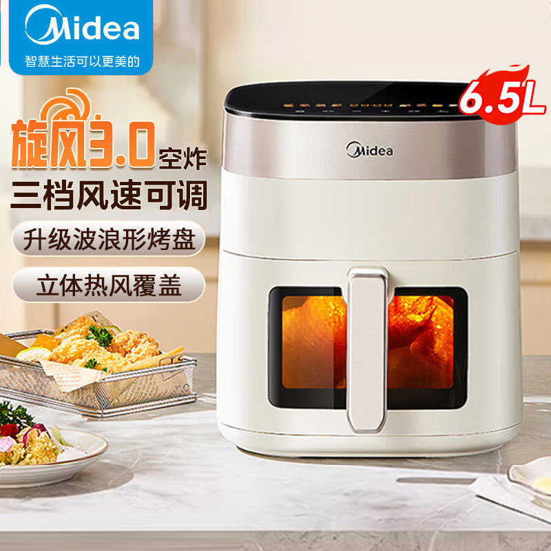 Midea Mf-Kzc6517 Air Fryer Household 6.5 Liter Large Capacity Without Turning over Transparent Visual Window