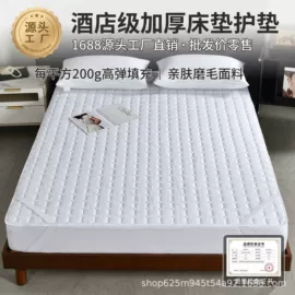 床罩床笠;海绵床垫;记忆床垫