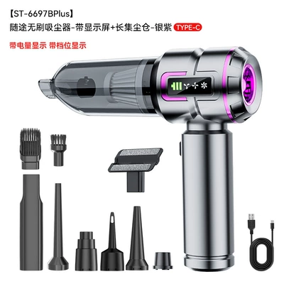 Car Vacuum Cleaner Wireless Power Display Portable Brushless Motor Home Car Handheld Dust Collector Dust Blower Cross-Border (Tozsoranlar) - 6697b-silver-purple-brushless-vacuum-cleaner111v-blowing-and-suction-integrated16000pa6000mah-digital-display-long-dust-cover