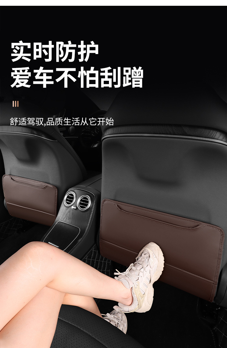 Cross-Border Car Seat Anti-Kick Pad Rear Protection Pad I3Ix3 Car Interior Decoration Supplies Car Seat Back Anti-Kick