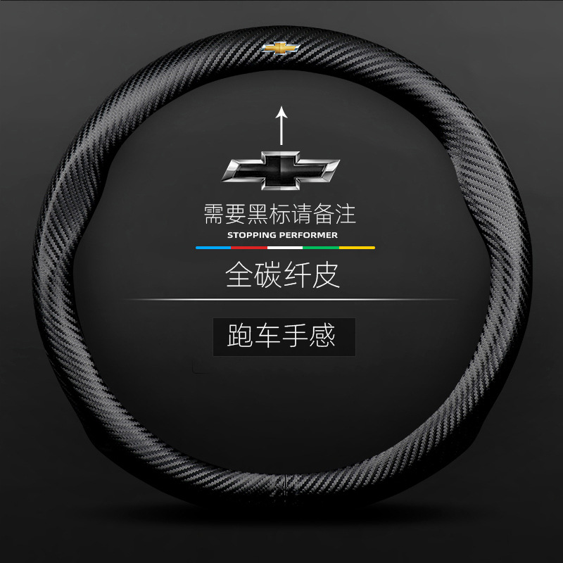 Adecuado para Chevrolet Cruze vela Skyworth XL Cruze cooz Explorer gamuza Plaza