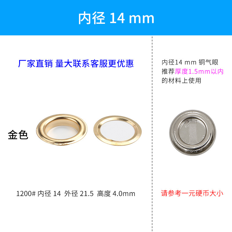 [Libaijia] metal transfronterizo cobre plata blanco ojal hebilla expositor ojal en stock