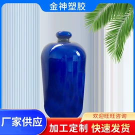 塑料桶;塑料瓶、壶;水面浮球