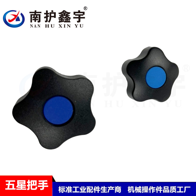 五角星形手拧螺梅花母胶木把手旋钮塑料手柄螺母M6M8M10M12M1手摇
