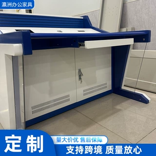 定制双联监控台操作台厂家指挥中心调度台桌中控室操作设备工作台