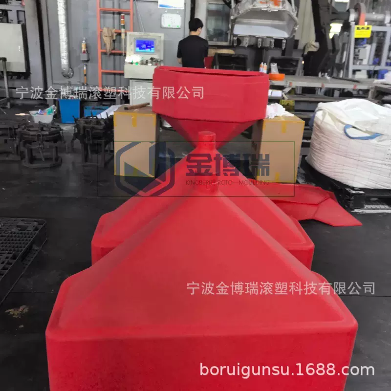 聚乙烯PE塑料漏斗一体成型滚塑加 工