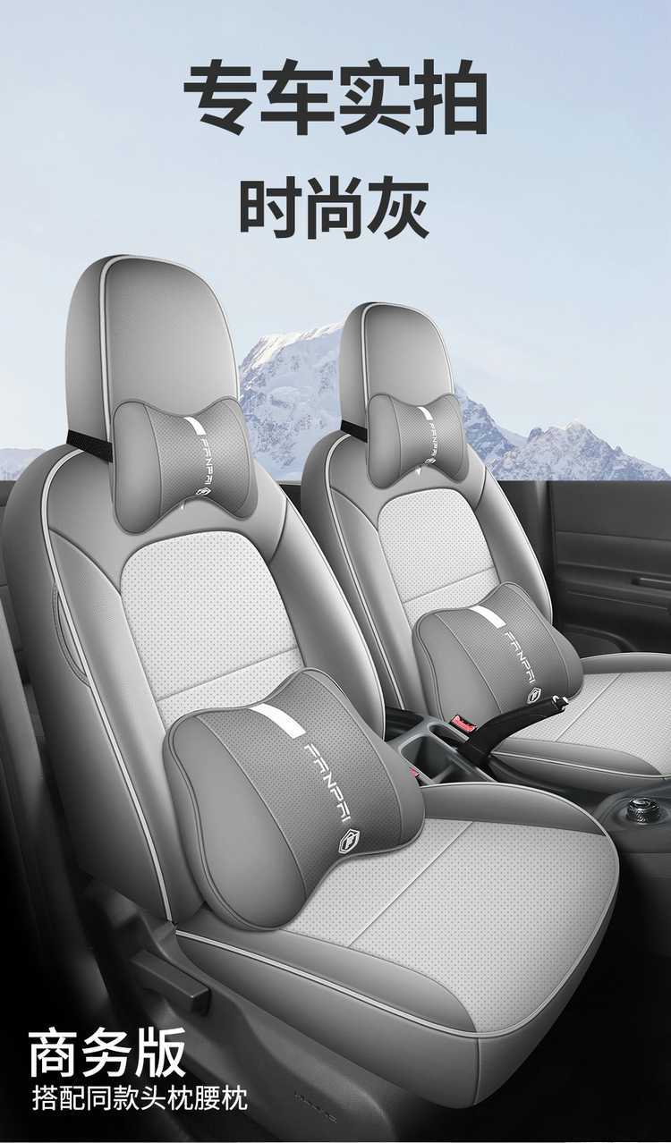 Special car Wuling Hongguang Pure Electric Edition New Energy Special Seat Cover Five-seat Six-seat Front Four Seasons Full-cover Leather Cushion Cover