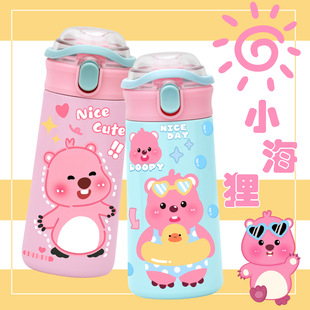 С���걣�ر�¶�ȿ�ͨˮ��304���P䓿ɐیW��������loopyˮ��ˮ��