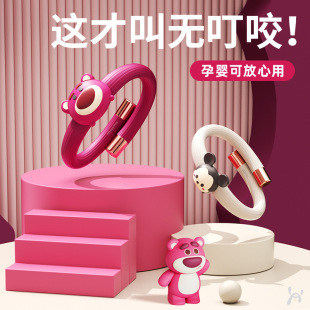 Vitality Anti-Bite Bracelet Anti-Bite Artifact Disney Plant Essential Oil Bracelet Kidsren's Outdoor Portable Anti-Bite Anklet
