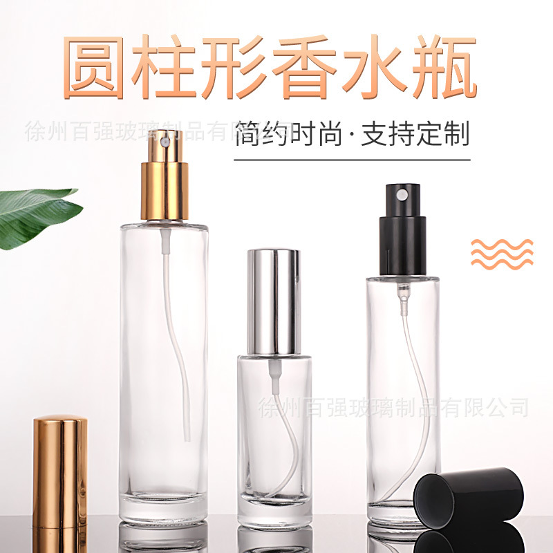 30ml50ml100ml moisturizing water spray b...