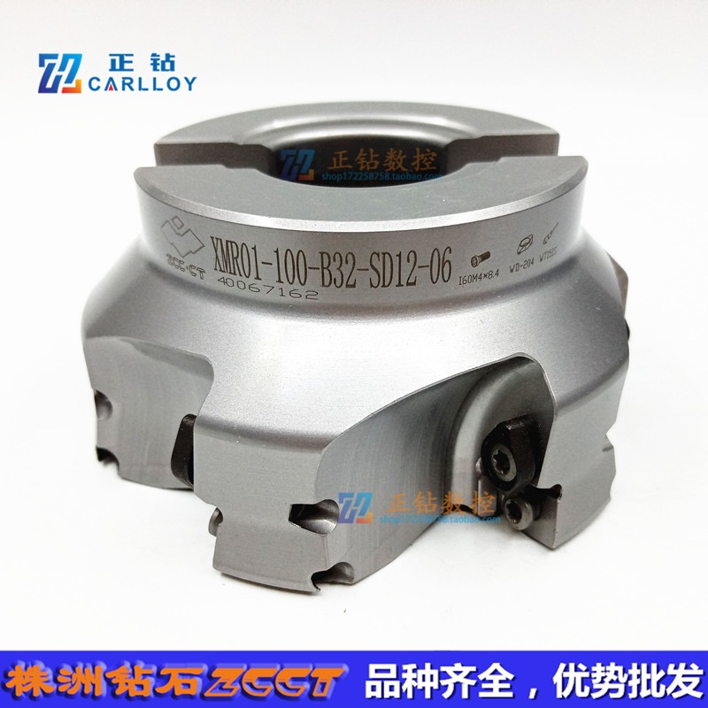 Z株洲钻石数控大进给刀具刀盘XMR01-100-B32-SD12-06