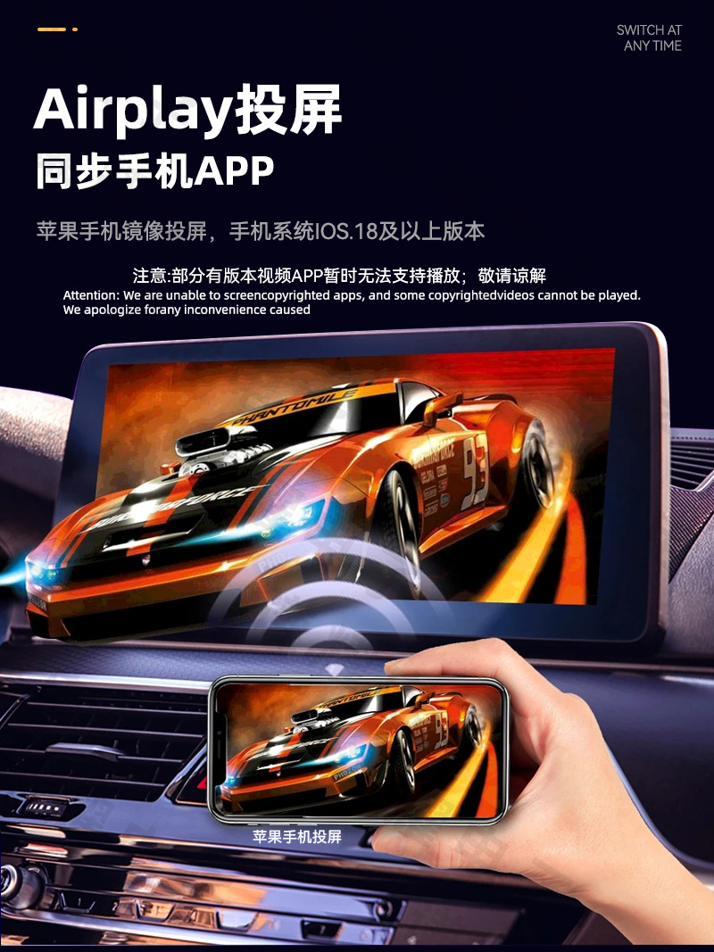 Hot-Selling Four-In-One Carplay Smart Reverse Control Apple Android Mirror Screen Dual-Band Wireless Carplay Box