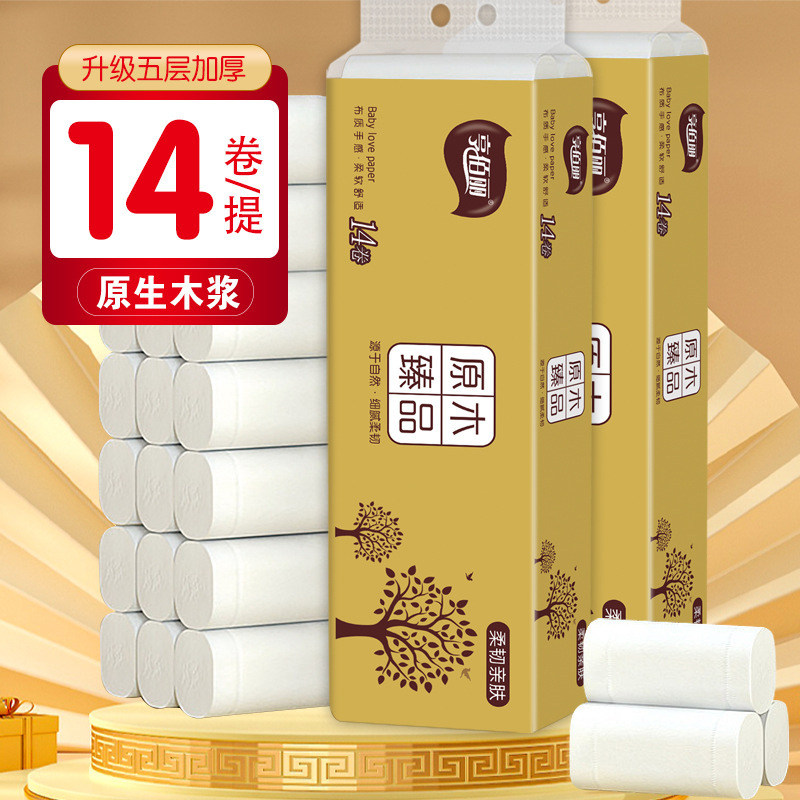 One lift 14 rolls toilet paper tissue household wholesale roll paper factory direct supply wholesale free shipping toilet paper stall roll paper