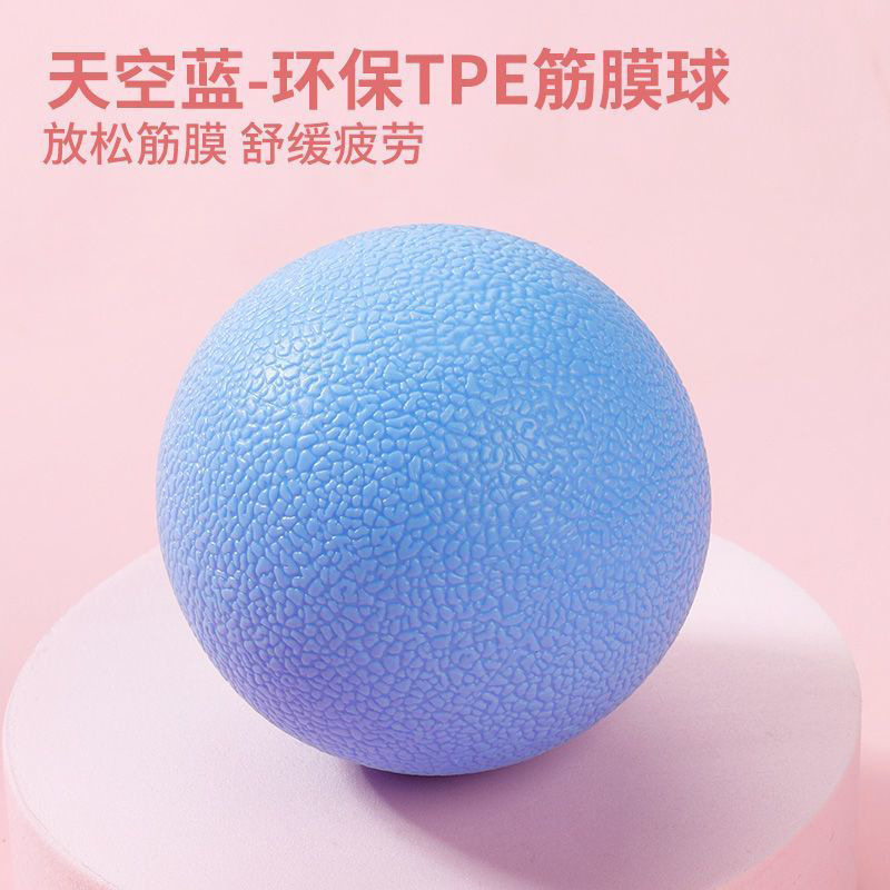 라이트 블루 [통증 완화 TPE 솔리드 모델]